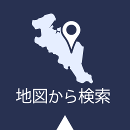 地図から検索