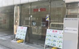 ミニミニFC四条烏丸店